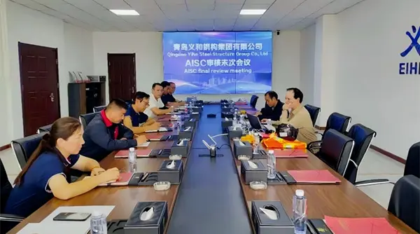 Goda nyheter: Qingdao EIHE stålkonstruktion vinner AISC-certifiering