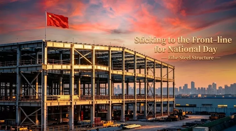 Nationaldagshälsningar från Eihe Steel Structure